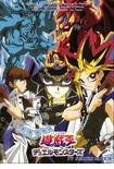 jjanime_1786_1673659yugi3.gif