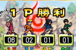 naruto2shot4.jpg